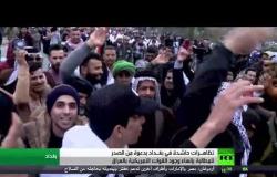 تظاهرات حاشدة ضد الوجود الأجنبي في العراق