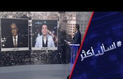 اعتصامات العراق.. الصدر ينسحب والأمن يصعد