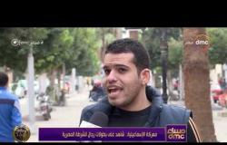 مساء dmc - معركة الإسماعيلية.. شاهدة على بطولات رجال الشرطة المصرية