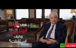 أزمة لبنان المالية.. الأسباب والحلول مع طلال أبو غزالة