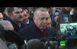 أردوغان يصل للمنطقة المنكوبة بالزلزال شرق تركيا
