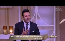 من مصر | نقيب الأطباء الأسبق الدكتور حمدي السيد يفضح قيادات جماعة الإخوان الإرهابية (كاملة)