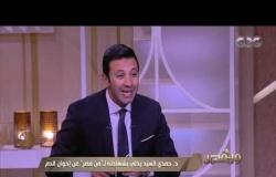 من مصر | نقيب الأطباء الأسبق: الإخوان خدعوني وقالوا "إحنا مش عاوزين ننزل حد في انتخابات الرئاسة"