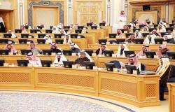 الشورى السعودي يقر اتفاقيات دولية..أبرزها ميثاق دول البحر الأحمر