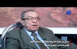 بتوقيت مصر : وفاة أقدم إذاعي ديني في مصر محمد عبد العزيز عبد الدايم