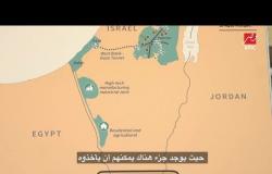 كوشنر: إسرائيل موافقة على الاعتراف بالدور الخاص للملك عبدالله فيما يتعلق بالأماكن المقدسة