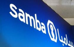 مجموعة سامبا المالية ترفع أرباحها 30.4% في عام 2019