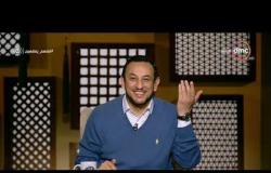 لعلهم يفقهون - حلقة الأحد "سورة آل عمران"- مع (رمضان عبدالمعز)-2/2/2020 الحلقة كاملة