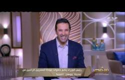 من مصر | حلقة خاصة لآخر وأهم الأخبار ولقاء خاص مع الموسيقار هشام خرما (حلقة كاملة)