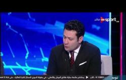 محمد أبو العلا: يشرح ماذا يحتاج نادي مصر المقاصة