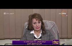 مساء dmc - مرض السكر.. داء مزمن مصاب به أكثر من 8 مليون مصري