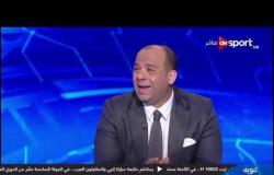 مشاكل مصر المقاصة من وجهة نظر "وليد صلاح الدين"
