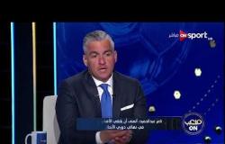 تامر عبد الحميد: الزمالك لن ينافس الأهلي على الدوري