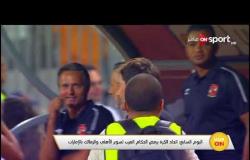 اتحاد الكرة يرفض الحكام العرب لسوبر الأهلي والزمالك بالإمارات