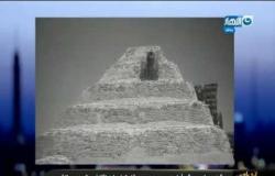 آخر النهار| هرم "زوسر" أول هرم مصري يمثل تطور هائل في تصميم القبور