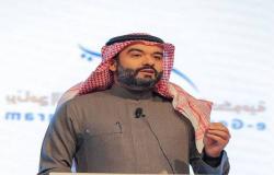 انطلاق فعاليات المؤتمر الدولي للأمن السيبراني بالسعودية