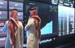 السوق السعودي يعاود ارتفاعه بالتعاملات الصباحية