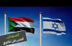 السودان بين أضواء الطائرات الإسرائيلية المطفأة و"فتائل" التطبيع المشتعلة!