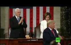 بيلوسي "ترد" على ترامب وتمزق خطابه أمام الكونغرس!