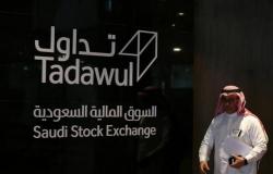وكالة: طرح 3 شركات بالسوق السعودي بالنصف الأول من 2020