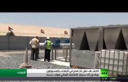 اكتشاف حقل غاز ضخم في الإمارات
