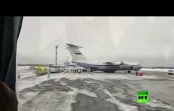 هبوط الطائرة الروسية القادمة من ووهان في مدينة تيومين