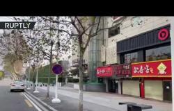 فيديو يوثق شوارع مدينة ووهان الخالية