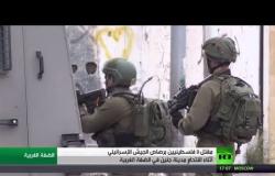 مقتل 3 فلسطينيين بنيران إسرائيلية في جنين