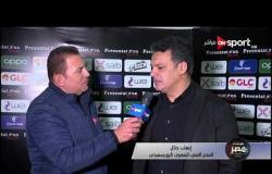 إيهاب جلال: أخبرت إدارة المصري أن مباراة طنطا هي الأخيرة لي مع الفريق