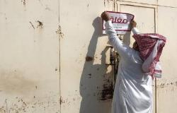 "الغذاء والدواء" السعودية تغلق مستودع أغذية مخالفاً في جازان