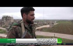 الجيش السوري يستعيد قرى جديدة بريف حلب
