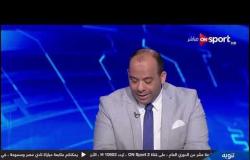وليد صلاح الدين: نادي مصر للمقاصة ليس لديهم "لاعيبة نص ملعب مقاتلة"