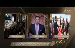 من مصر | الرئيس السيسي يشارك في قمة مجلس السلم والأمن الإفريقي حول ليبيا