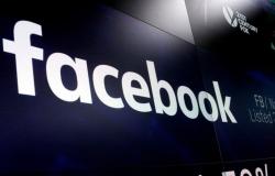 فيسبوك تستحوذ على شركة جديدة لتعزيز قدرات الواقع المعزز