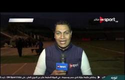 أخبار وكواليس ما قبل مباراة مصر للمقاصة والإنتاج الحربي في الأسبوع الـ 17 بالدوري