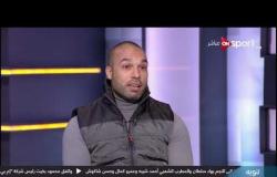"محمود سمير" يوضح الرباعي الأفضل لقيادة خط دفاع الأهلي أمام طلائع الجيش