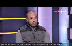 "محمود سمير" يتحدث عن مباراة الأهلي وطلائع الجيش في الجولة الـ 17 للدوري المصري