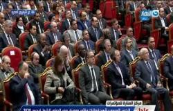 كلمة وزير البترول على هامش مؤتمر ومعرض مصر الدولي للبترول إيجبس 2020
