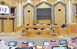 الشورى السعودي يطالب بإعفاء العقارات الوقفية من ضريبة القيمة المضافة
