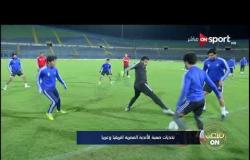 تحديات صادمة للأندية المصرية إفريقيًا وعربيًا