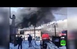 حريق كبير في مصنع بلاستيك في روسيا