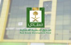 "العقاري السعودي" يدعم مستفيدي "سكني" بمبادرة دعم تجديد المساكن