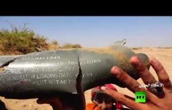 فيديو جديد لحطام مقاتلة سعودية أسقطها الحوثيون