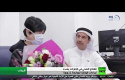 إجراءات الإمارات في مواجهة فيروس كورونا