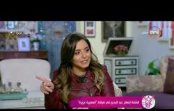 السفيرة عزيزة - إلهام عبد البديع : الفنانة عبلة كامل إنبهرت بالدور إللى قدمته في مسلسل "سلسال الدم"