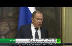 موسكو تطالب بتنفيذ اتفاقيات سوتشي بإدلب