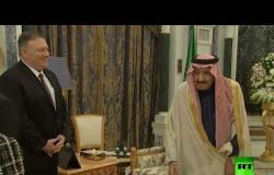 الملك سلمان يلتقي وزير الخارجية الأمريكي