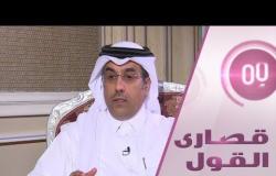 هل تتدخل قطر لمنع تسليم أسانج للسلطات الامريكية؟