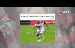 حازم إمام: الفوز بلقب السوبر المصري يمنحنا دفعة قوية في الدوري