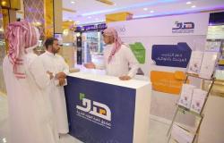 "هدف" يطلق حملة لتحفيز القطاع الخاص السعودي على الانضمام لـ"تمهير"